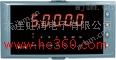 供应虹润NHR-3100数字交流电压表/交流电流表