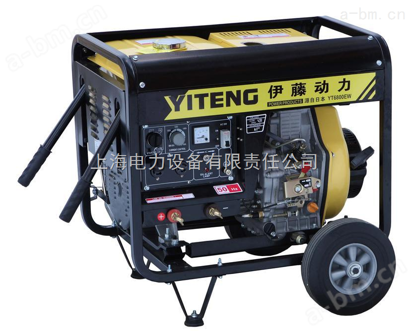 柴油小型工程焊机//YT6800EW//