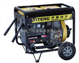 YT6800EW柴油小型工程焊机//YT6800EW//