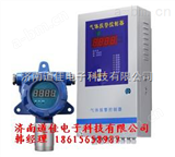 DJY-95H一氧化氮泄漏报警器，一氧化氮报警器