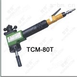 TCM-80广东奥焊气动管子坡口机,气动坡口机价格