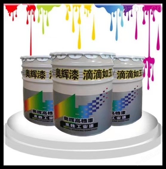 奥辉品牌油漆催干剂铁桶包装全国发货包邮