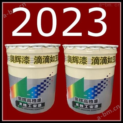 环氧富锌底漆工厂厂家供应2023河南河北省