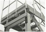 6063供应优质铝型材支架 工业铝型材生产厂家
