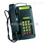 KTH116型本安自动电话机生产厂家