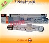 POWERSTAR HQI-BT400WOSRAM POWERSTAR HQI-BT 400W/D PRO 稀土金属卤化物灯 E40