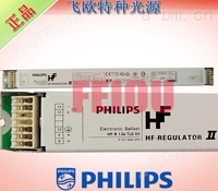 PHILIPS HF-R 136 调光镇流器