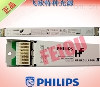 PHILIPS HF-R 236 调光镇流器