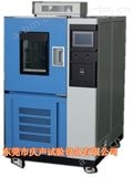 高低温试验标准 求购高低温试验箱