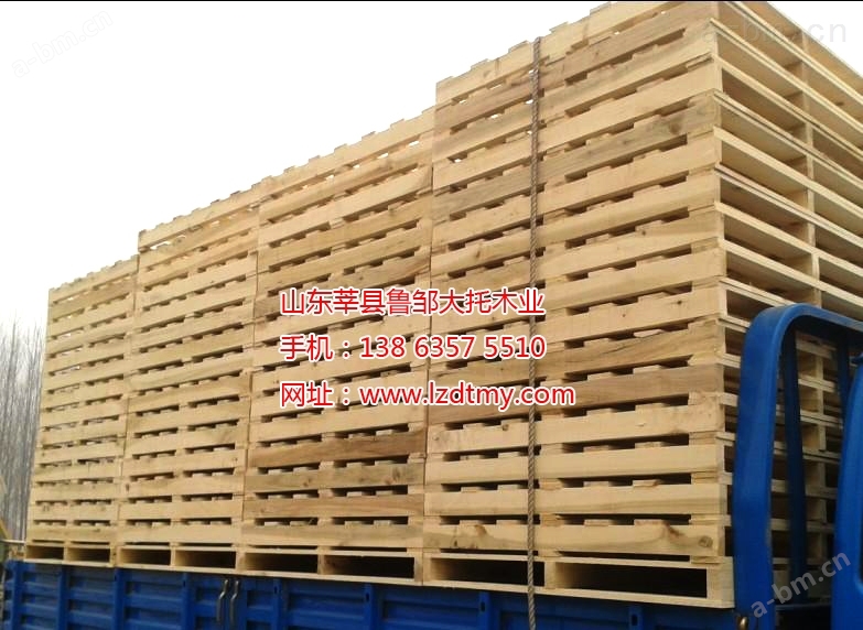 鲁邹大托木业加工定制木托盘 木托盘生产厂家报价