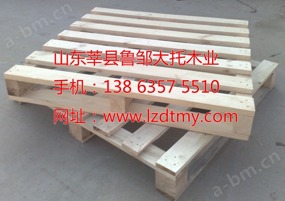 今日木托盘供应信息 免熏蒸托盘专业的木托盘厂家 鲁邹大托木业