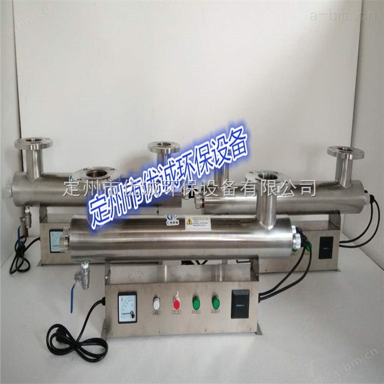 泰安紫外线消毒器YC-UVC-300生活用水消毒