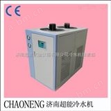 CDW-10HP吹塑冷水机超能风冷冷水机