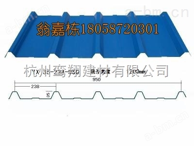 YX35-238-950彩涂板彩钢波浪板彩钢板