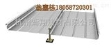 65-43065-430铝镁锰板合金板屋面板