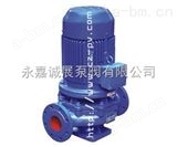 IRG型IRG型立式热水管道离心泵