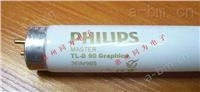 PHILIPS Graphica 36W/965 工程灯管