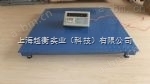 上海电子地磅维修地磅供应