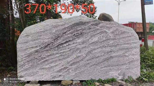 绍兴大型泰山石原石刻字石