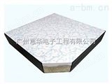 F6631防静电陶瓷金属复合活动地板