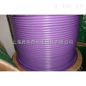 西门子DP紫色双芯通讯电缆
