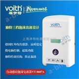 VT-8607A山东福伊特泡沫式感应皂液机